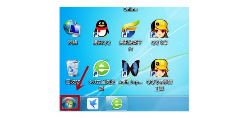 6-找到开始菜单