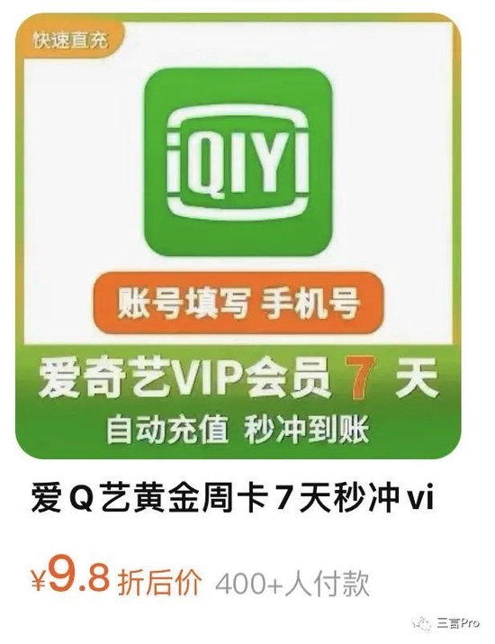 优酷会员登录规则更改_腾讯视频vip账号共享最多几人_长视频平台会员登录限制