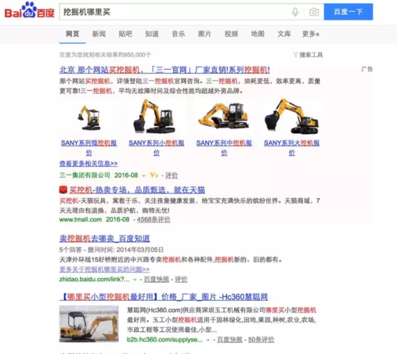 互联网广告管理暂行办法_微博大V广告规定_我想在百度上发布广告怎么发