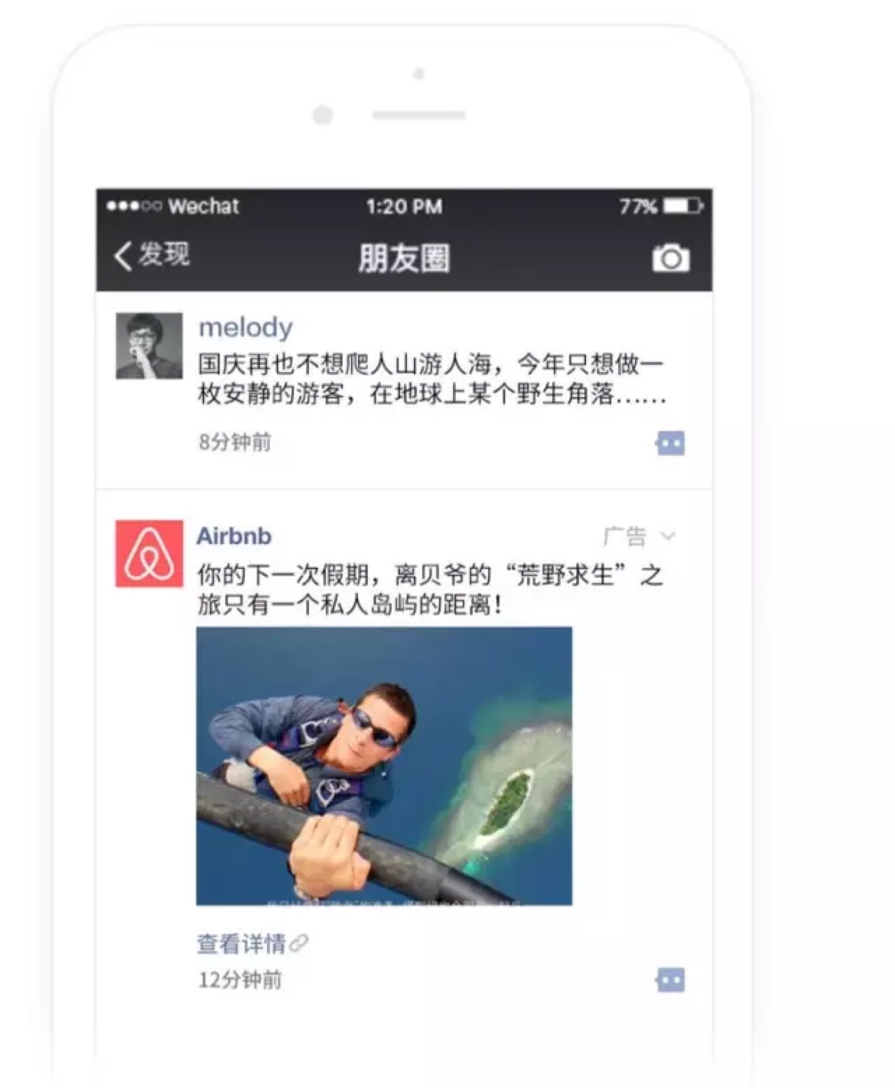 我想在百度上发布广告怎么发_微博大V广告规定_互联网广告管理暂行办法