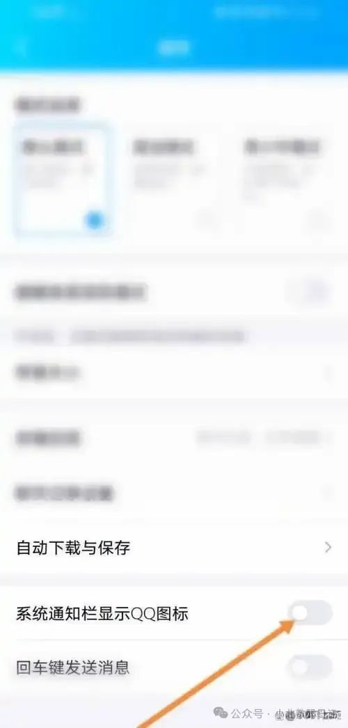 应用锁隐藏QQ图标教程_qq手机达人能隐藏吗_手机版QQ隐藏图标方法