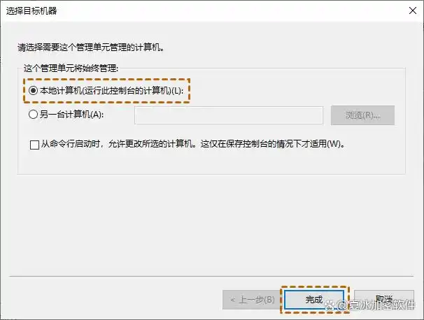 计算机管理里面没有本地用户和组_windows 10 计算机管理 没有本地用户和组_如何通过控制台添加本地用户和组