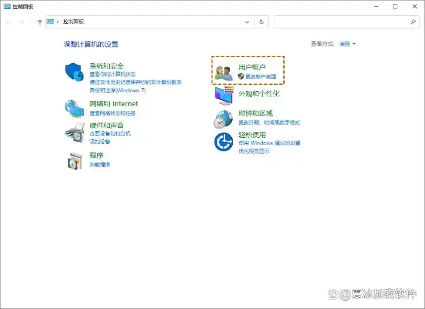 如何通过控制台添加本地用户和组_windows 10 计算机管理 没有本地用户和组_计算机管理里面没有本地用户和组