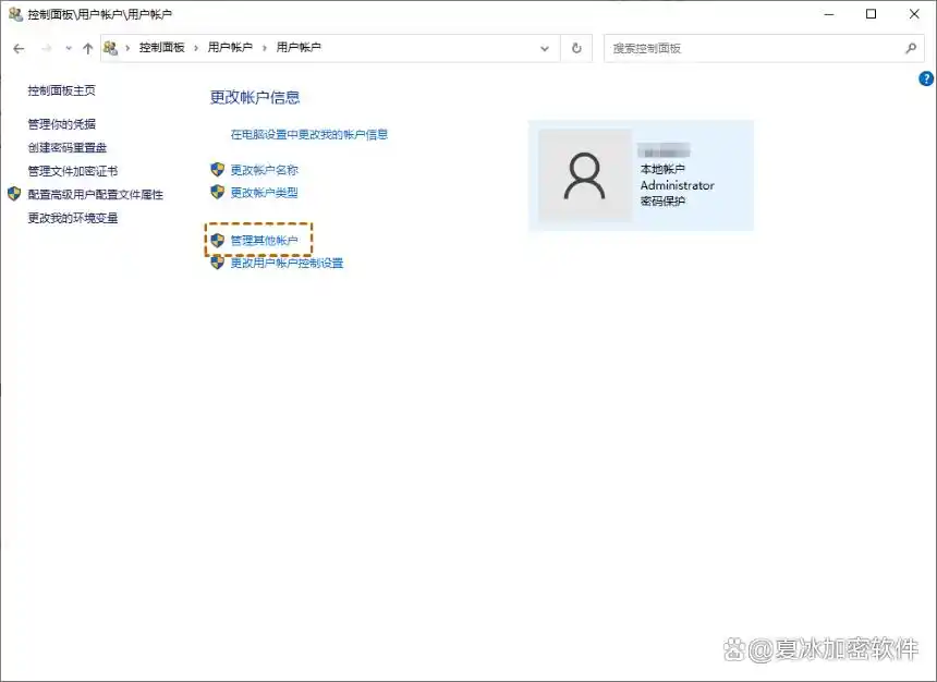 计算机管理里面没有本地用户和组_如何通过控制台添加本地用户和组_windows 10 计算机管理 没有本地用户和组