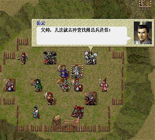 精忠报国岳飞传手机版游戏下载_精忠报国岳飞传攻略_岳飞传手游战棋模式