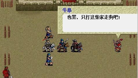 精忠报国岳飞传手机版游戏下载_岳飞传手游战棋模式_精忠报国岳飞传攻略