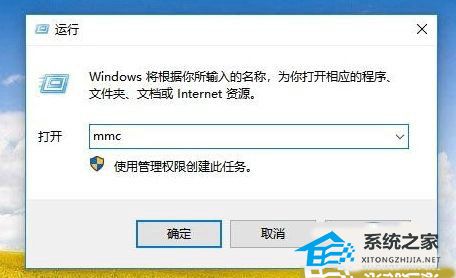 Win10家庭版没有本地用户和组_Win10家庭版添加本地用户和组的方法_计算机管理里面没有本地用户和组