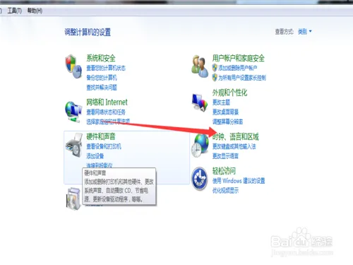 英雄联盟提示证书过期或者无效证书怎么办?