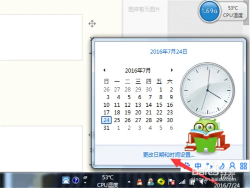 英雄联盟提示证书过期或者无效证书怎么办?