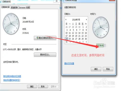 英雄联盟提示证书过期或者无效证书怎么办?