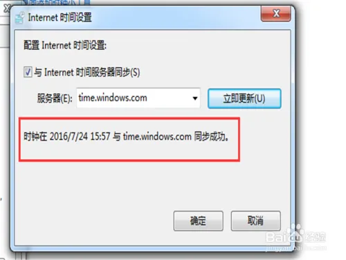 英雄联盟提示证书过期或者无效证书怎么办?