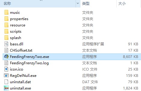 吞食鱼2海滩危机中文版下载_吞食鱼2中文版全关攻略_吞食鱼2下载