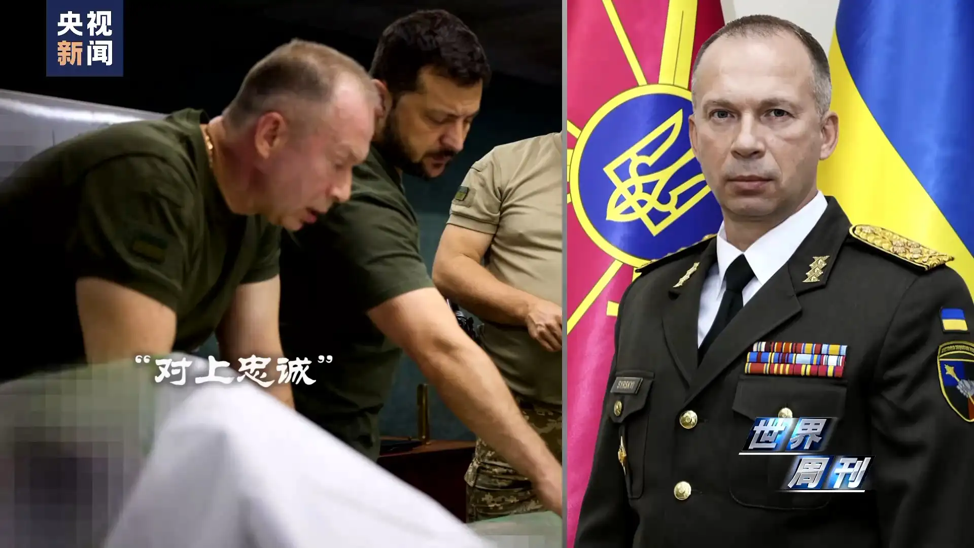 阿夫杰耶夫卡战役_俄军将攻占乌克兰“第三首都”_俄乌冲突战略影响