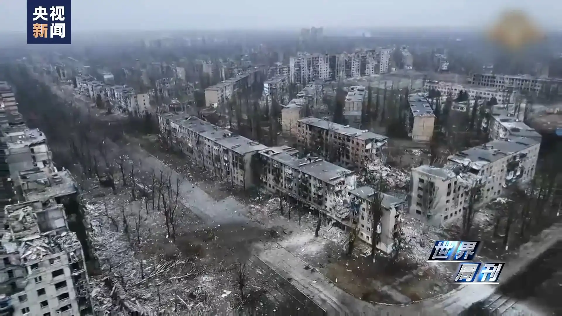 阿夫杰耶夫卡战役_俄军将攻占乌克兰“第三首都”_俄乌冲突战略影响