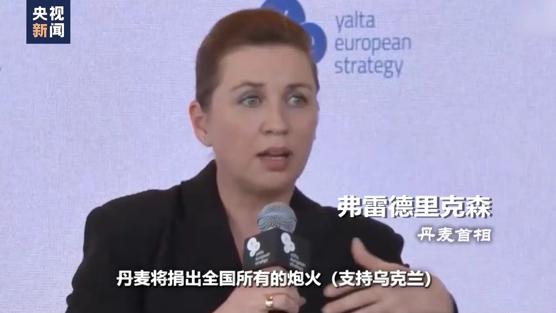 阿夫杰耶夫卡战役_俄军将攻占乌克兰“第三首都”_俄乌冲突战略影响