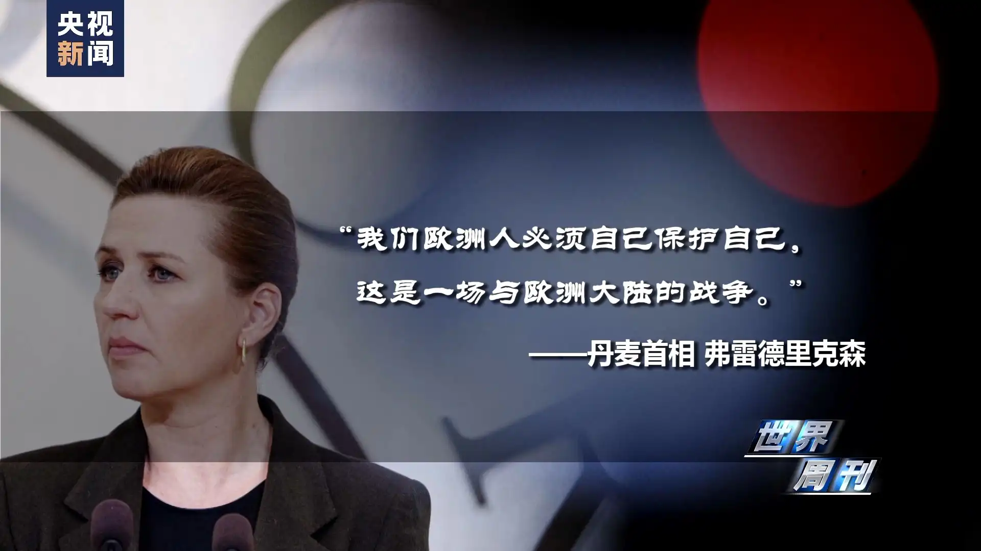 俄乌冲突战略影响_俄军将攻占乌克兰“第三首都”_阿夫杰耶夫卡战役