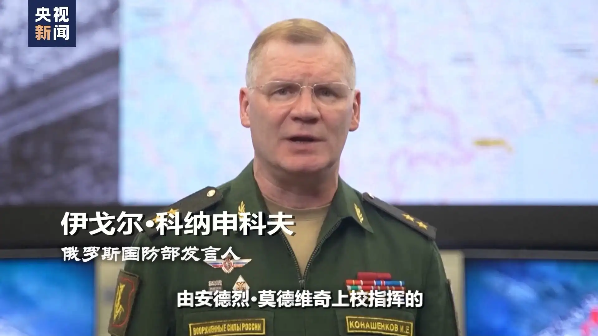 俄乌冲突战略影响_俄军将攻占乌克兰“第三首都”_阿夫杰耶夫卡战役