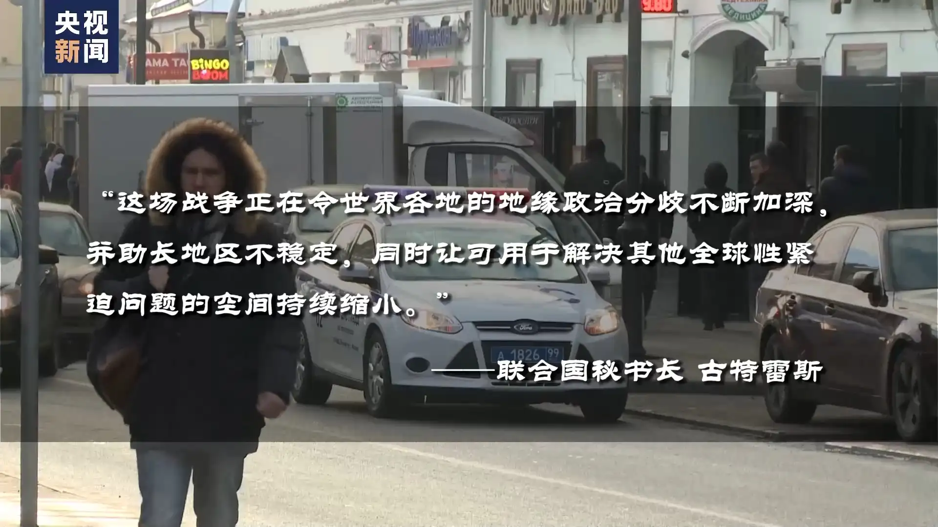 俄乌冲突战略影响_阿夫杰耶夫卡战役_俄军将攻占乌克兰“第三首都”