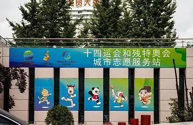 第十四届全运会 广东代表团 金牌 数量_全运会 奥运冠军 竞技水平_全运会开幕式有“广东特产”狮头鹅