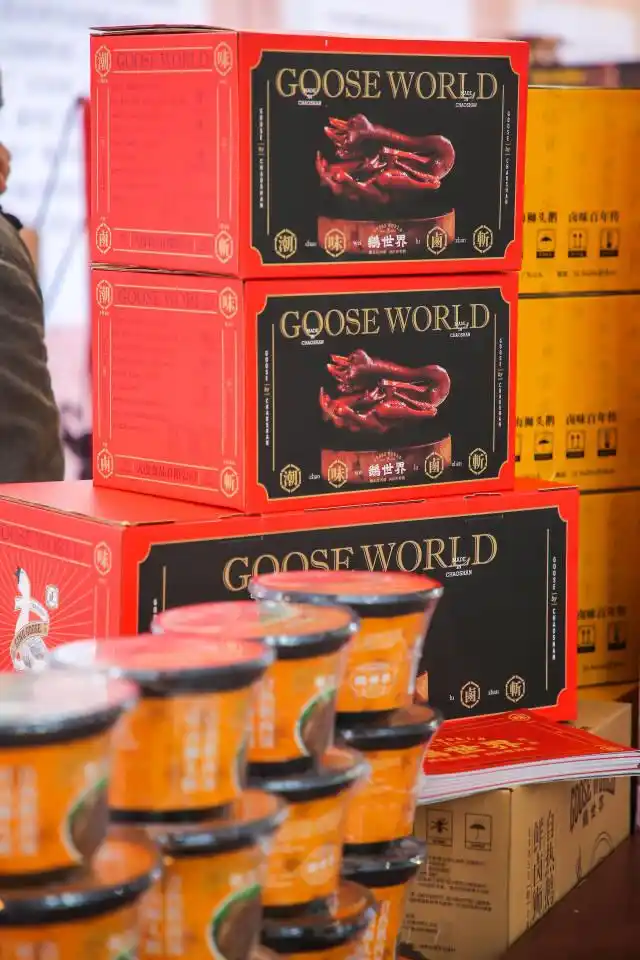 澄海狮头鹅文化节_全运会开幕式有“广东特产”狮头鹅_汕头澄海狮头鹅产业