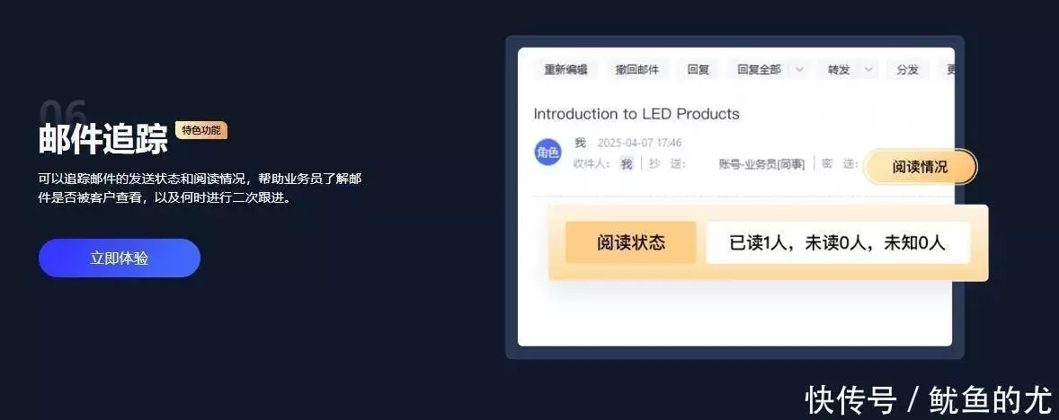 三明腾讯邮箱申请