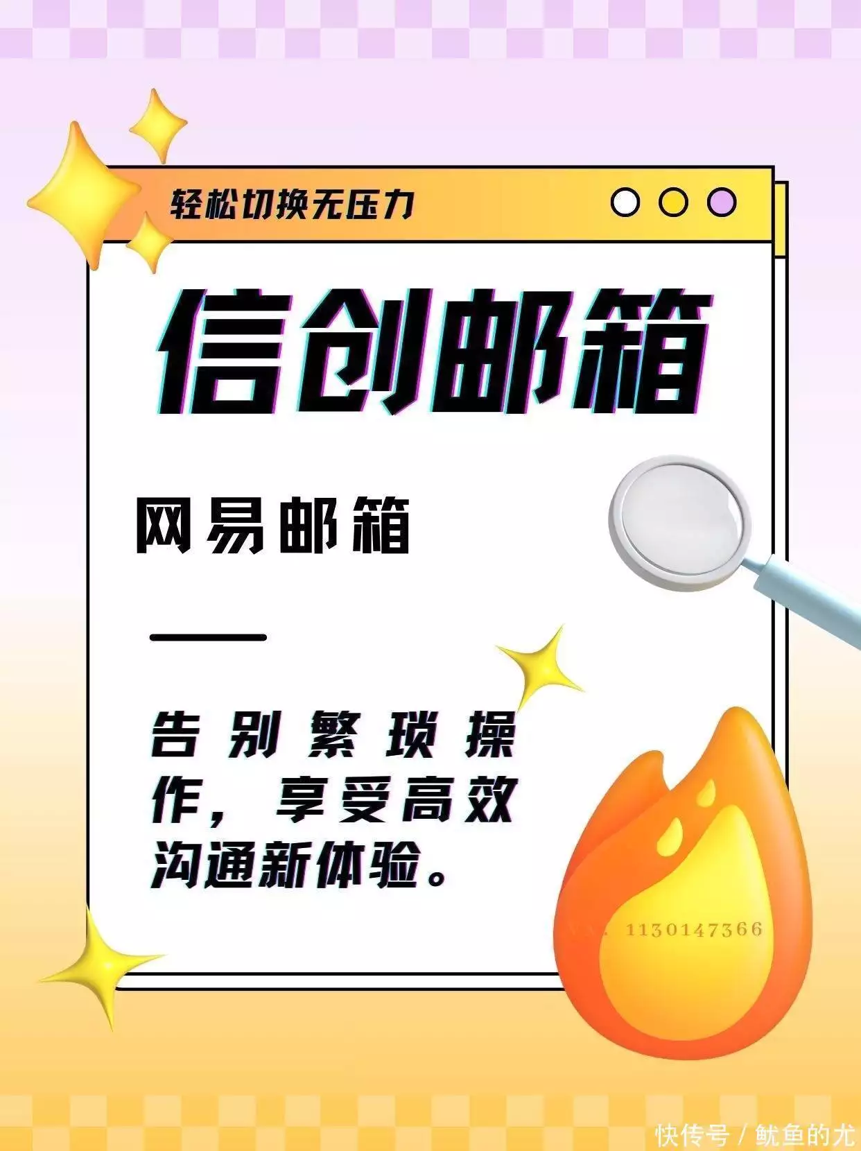 腾讯企业邮箱好用吗_三明腾讯邮箱使用体验_三明腾讯邮箱申请流程