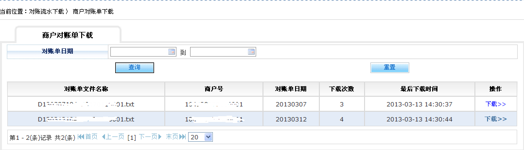 中国银行商户服务网站 用户信息管理 退货管理_中国银行网上商城官网