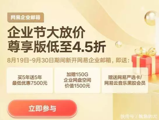 企业邮箱服务商_腾讯企业邮箱授权合作_腾讯企业邮箱好用吗