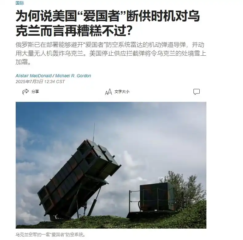 俄军夏季攻势计划_俄军将攻占乌克兰“第三首都”_俄军夏季攻势何时开始