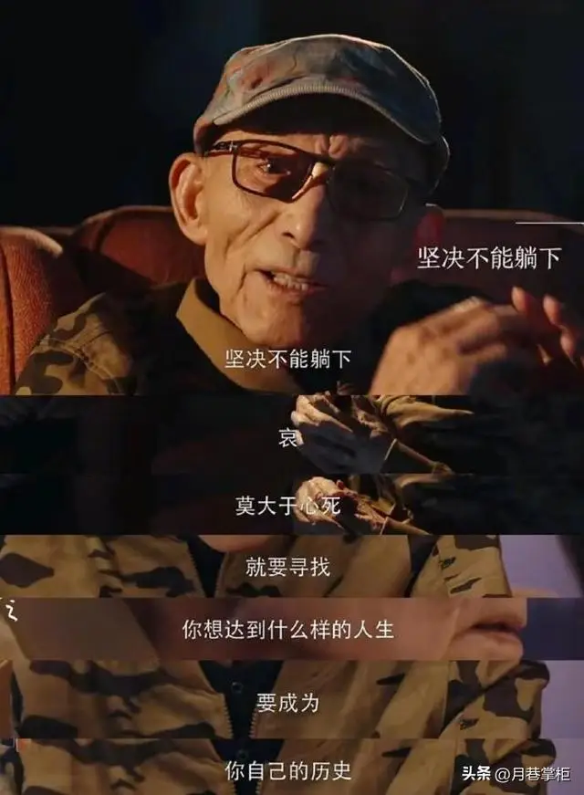 92岁游本昌回应入住养老院_游本昌济公 艺术家 游本昌入党