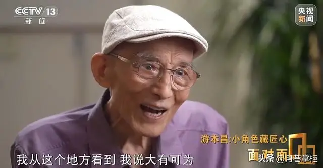 游本昌济公 艺术家 游本昌入党_92岁游本昌回应入住养老院