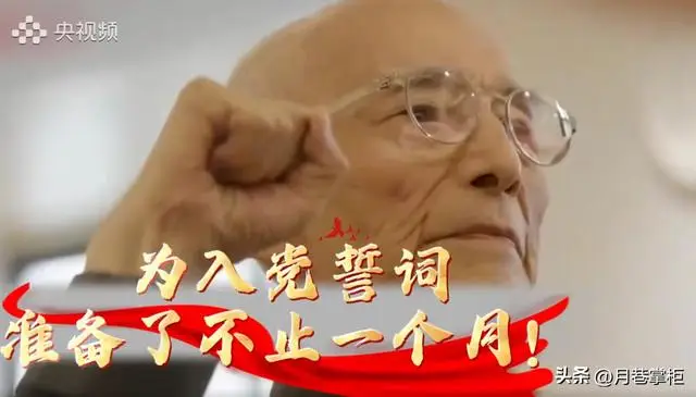 92岁游本昌回应入住养老院_游本昌济公 艺术家 游本昌入党
