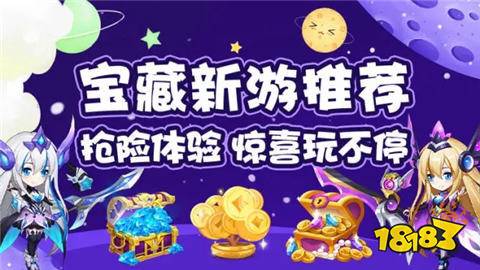手机福利直播平台2025_高福利手游平台_充值返利送VIP无限资源