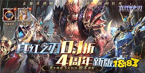 高福利手游平台_充值返利送VIP无限资源_手机福利直播平台2025