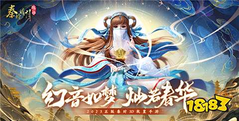 充值返利送VIP无限资源_手机福利直播平台2025_高福利手游平台