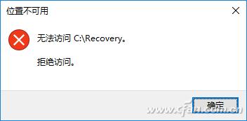 浏览器没有以管理员身份打开_借用Administrator身份运行_绕开UAC限制