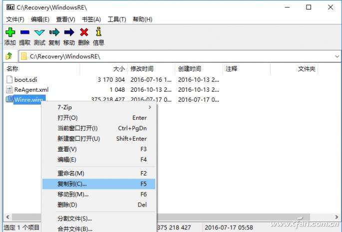 借用Administrator身份运行_绕开UAC限制_浏览器没有以管理员身份打开