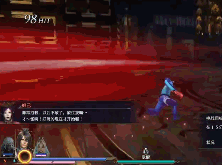 真三国无双5动画包_无双大蛇3终极版神力系统详解_无双大蛇3终极版特色与魅力