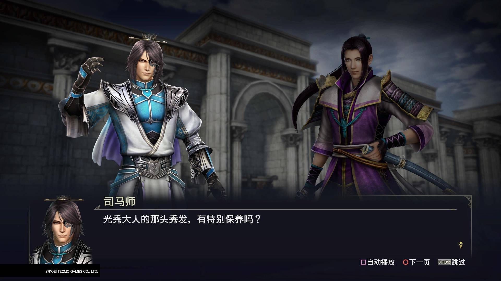 无双大蛇3终极版神力系统详解_无双大蛇3终极版特色与魅力_真三国无双5动画包