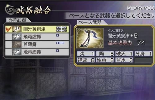 真三国无双5动画包_无双大蛇3终极版神力系统详解_无双大蛇3终极版特色与魅力