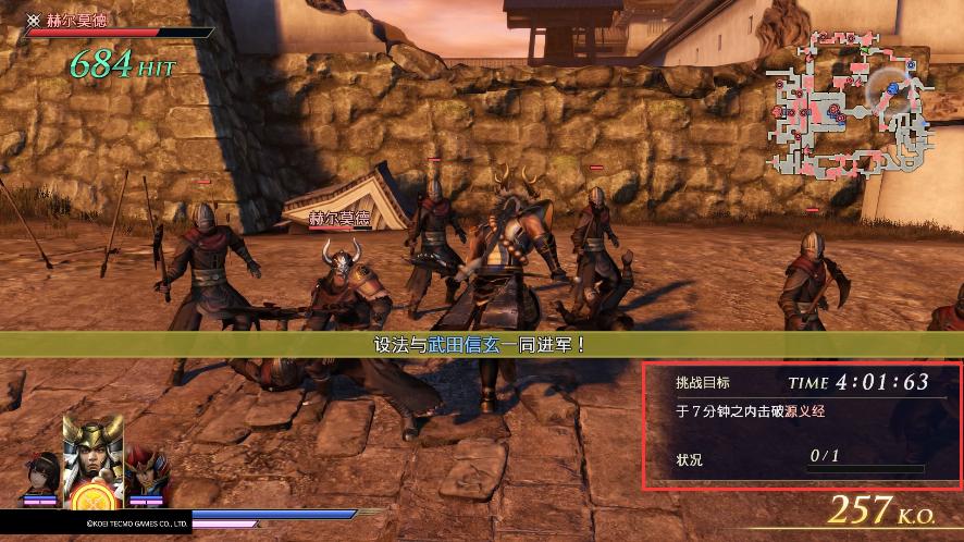 真三国无双5动画包_无双大蛇3终极版神力系统详解_无双大蛇3终极版特色与魅力