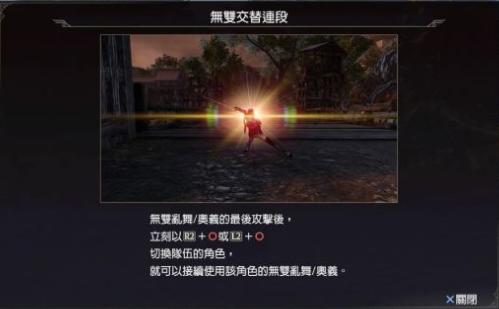无双大蛇3终极版特色与魅力_无双大蛇3终极版神力系统详解_真三国无双5动画包