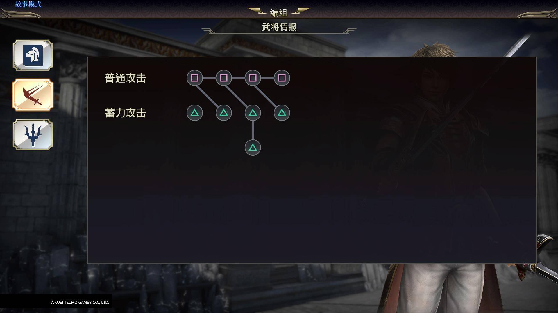 真三国无双5动画包_无双大蛇3终极版神力系统详解_无双大蛇3终极版特色与魅力
