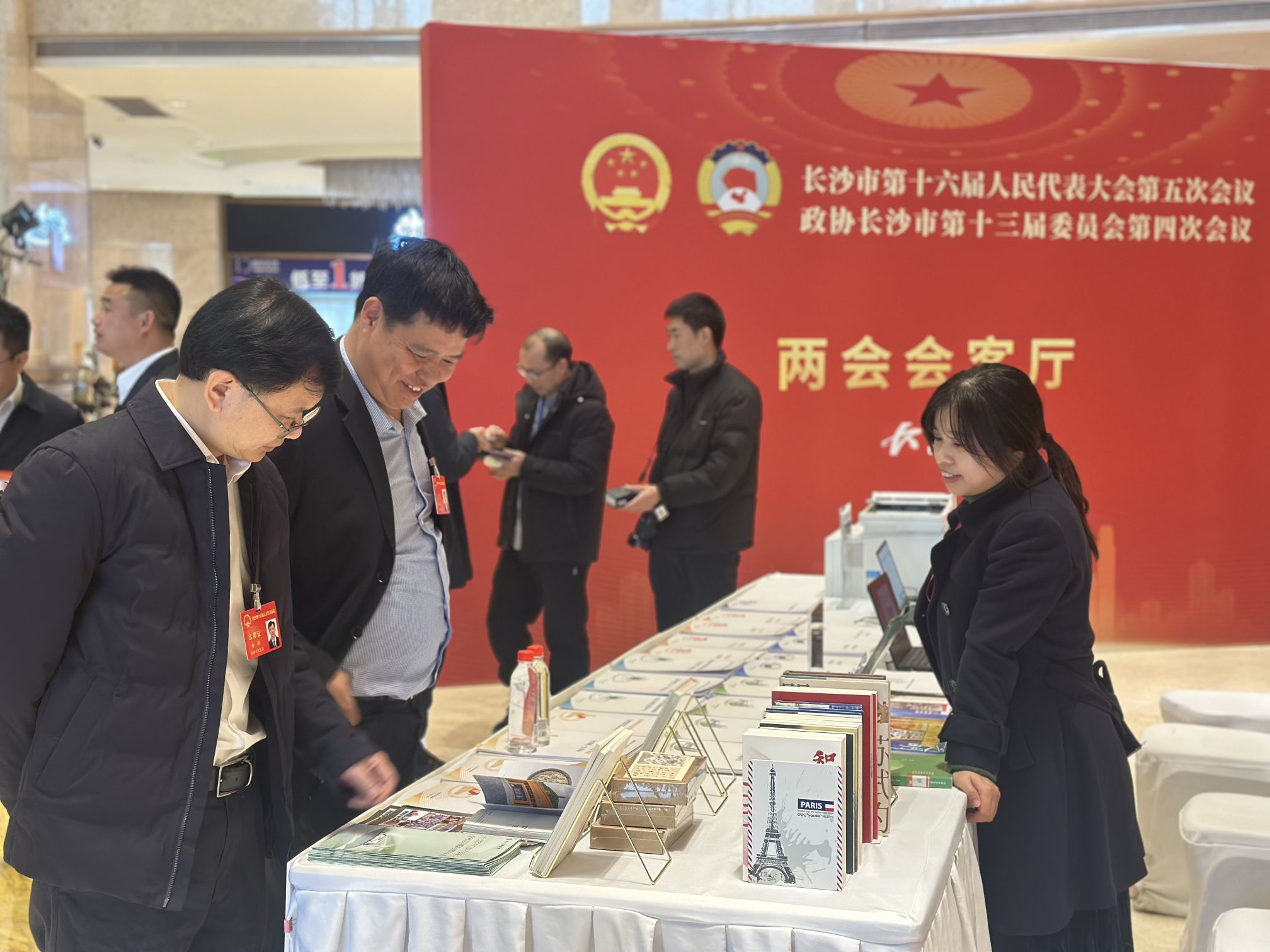 长沙图书馆两会信息服务_图书馆数字参考咨询与网络互动平台_长沙图书馆智库服务小组