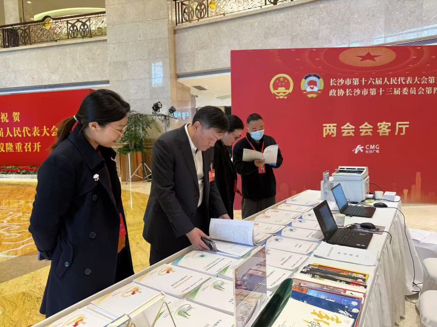 图书馆数字参考咨询与网络互动平台_长沙图书馆两会信息服务_长沙图书馆智库服务小组