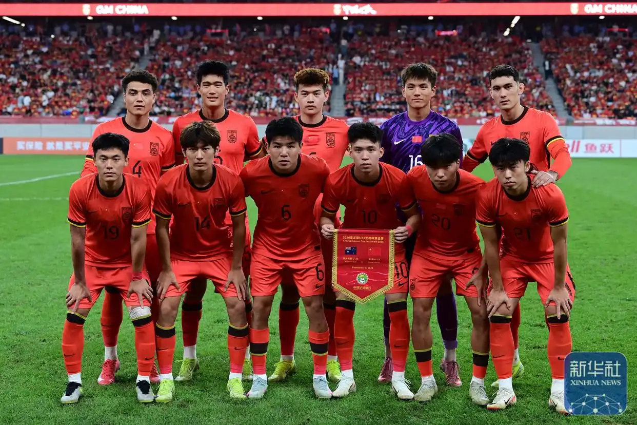 中国队晋级u23亚洲杯正赛_2026亚足联U23亚洲杯预选赛中国0比0澳大利亚 晋级U23亚洲杯正赛 拜合拉木·阿卜杜外力