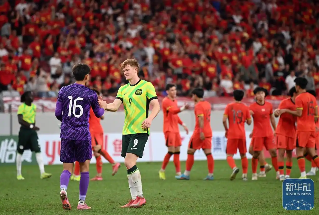 2026亚足联U23亚洲杯预选赛中国0比0澳大利亚 晋级U23亚洲杯正赛 拜合拉木·阿卜杜外力_中国队晋级u23亚洲杯正赛