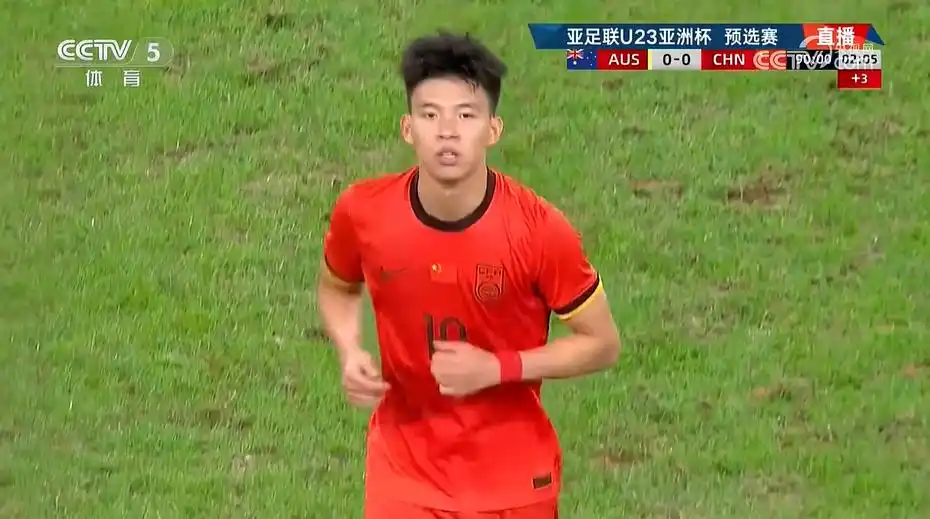 U23亚洲杯预选赛中国队逼平澳大利亚 U23亚洲杯预选赛国足晋级正赛 U23亚洲杯中国队历史第6次参赛_中国队晋级u23亚洲杯正赛
