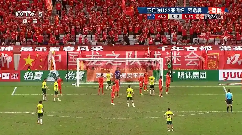 U23亚洲杯预选赛中国队逼平澳大利亚 U23亚洲杯预选赛国足晋级正赛 U23亚洲杯中国队历史第6次参赛_中国队晋级u23亚洲杯正赛
