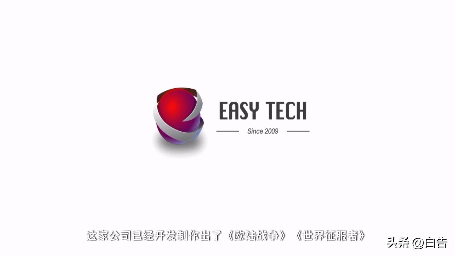 战国2_大征服者2战国时代 苏州乐志 游戏下载渠道